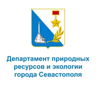 Логотип @sevprirodnadzor92 - СeVприроднадZoр🇷🇺