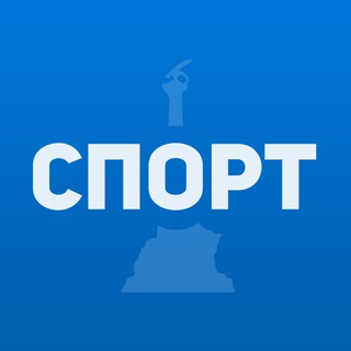 Логотип @sevsportgorod - СПОРТИВНЫЙ ГОРОД