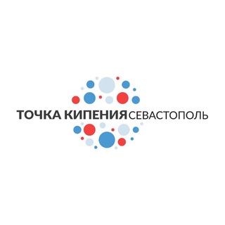 Логотип @sevsu_tk - Точка кипения - Севастополь