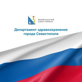 Логотип @sevzdrav1 - Департамент здравоохранения Севастополя