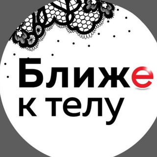 Логотип @sew_lace - Ближе к телу