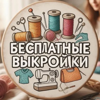 Логотип @sewingpdf - Бесплатные Выкройки PDF | Шить