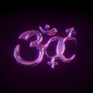 Логотип @sex_esoteric - Секс и Эзотерика 🕉