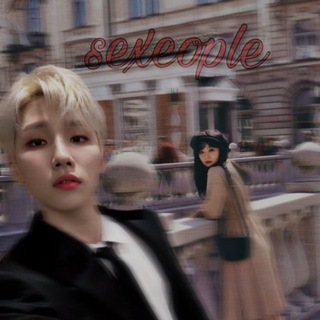 Логотип @sexeople - — 𝐬𝐞𝐱𝐞𝐨𝐩𝐥𝐞 || 𝐟𝐚𝐦𝐢𝐥𝐲 —