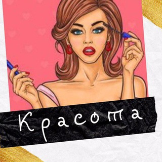 Логотип @sexfash - Красота