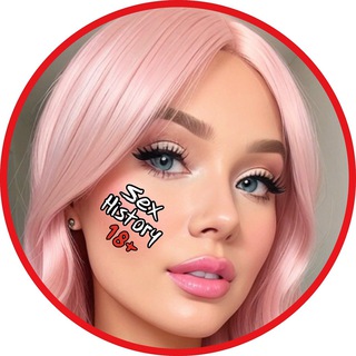 Логотип @sexhistorywow - Секс истории🔞