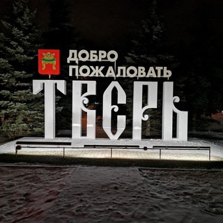 Логотип @sexi_tver - Тверь Знакомства