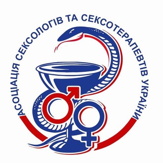 Логотип @sexology_ua - НАША СЕКСОЛОГІЯ