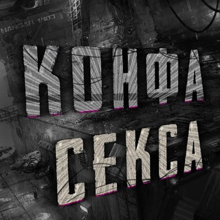 Логотип @sextrmm - Taverna sextrimmmA