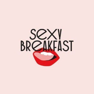 Логотип @sexy_brkfst - Sexy Breakfast