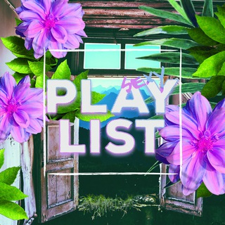 Логотип @sexyplaylist - SEXY PLAYLIST