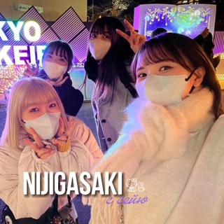 Логотип @seyuunijigasaki - Love Live! Nijigasaki Seiyuu!