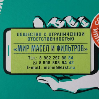 Логотип @sf_filter - Мир масел и фильтров