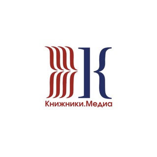 Логотип @sfarimklm - Книжники.Медиа