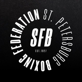 Логотип @sfb_boxing - Спортивные клубы Федерации бокса СПб
