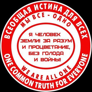 Логотип @sfecx24322 - Один в поле воин!!!