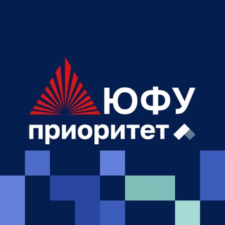 Логотип @sfedupriority2030 - Дневник ПРИОРИТЕТ 2030 ЮФУ