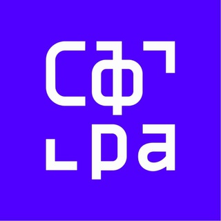 Логотип @sfera_platform - Сфера ИТ