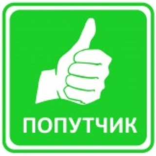 Логотип @sferapoputi - Попутчики. ЖК Софиевская Сфера