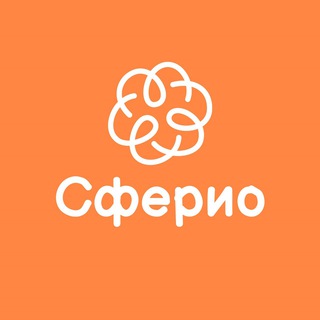 Логотип @sferio_ucentr - Учебный центр «СФЕРИО»