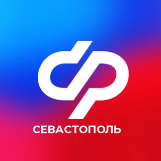 Логотип @sfr_sevastopol - Социальный фонд России по г.Севастополю