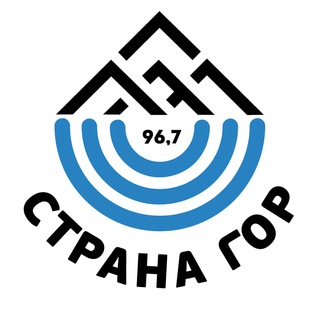 Логотип @sg967 - Радио Страна Гор