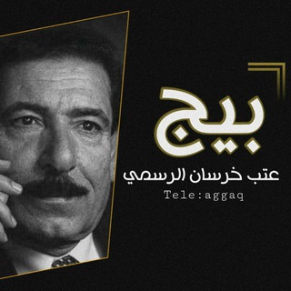 Логотип @sgadyas - محبين عتب خرسان