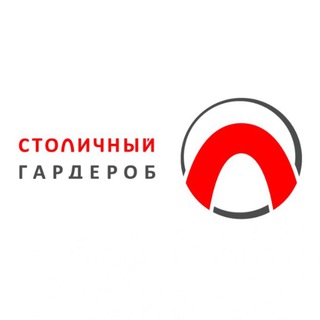 Логотип @sgarderob_ru - Столичный гардероб