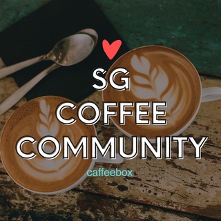 Логотип @sgcoffeecommunity - SG Coffee Community