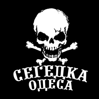 Логотип @sgdkodessa - Сегедка Одеса