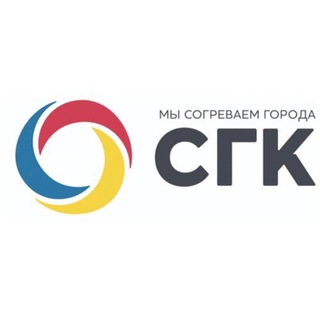 Логотип @sgk_barnaul - СГК Барнаул