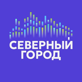Логотип @sgnorilsk - Северный город | Норильск