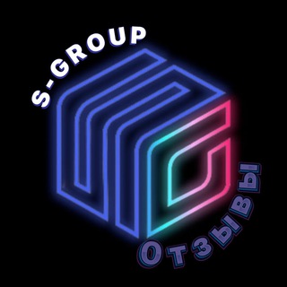 Логотип @sgroupreviews - S-Group | Отзывы