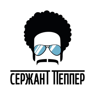 Логотип @sgtpeppersbar - Сержант Пеппер