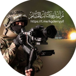 Логотип @sgutfhx - مراسل القسام 💚✌🏻