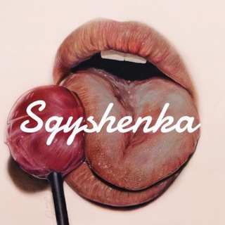 Логотип @sgyshenka - Sgyshenka.only 👄