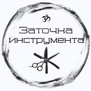 Логотип @sh4rpus - Заточка инструмента