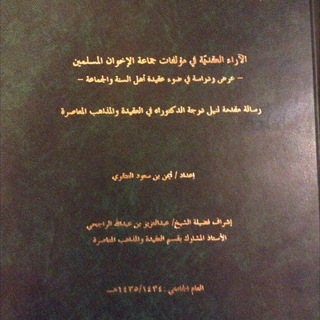 Логотип @sh_aymanangry - Шейх Айман аль-Анкари