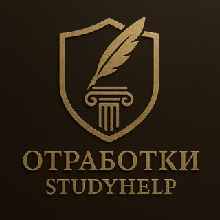 Логотип @sh_otrabotki - SH | ОТРАБОТКИ