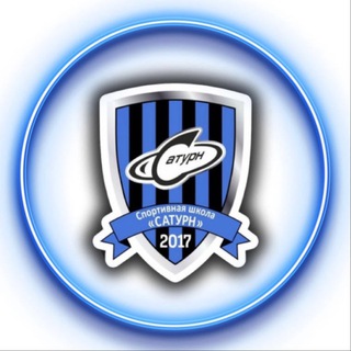 Логотип @sh_saturn_football - СШ Сатурн | Отделение футбола