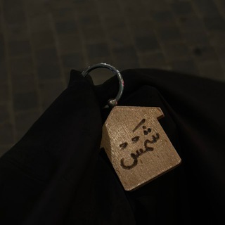 Логотип @shaammsssss - сан хаза аг|о 🌤️