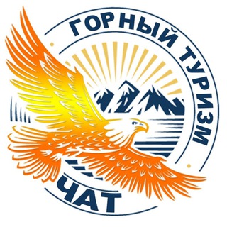 Логотип @shabanov_group - 🏔🇺🇿Туры в Узбекистан, горные туры,отдых,экскурсии и походы🤠⛰