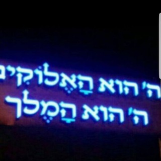 Логотип @shabatlinks - 🕎 קישורים שומרי שבת