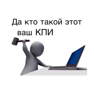 Логотип @shablonkpi - Шаблонні меми про КПІ 🇺🇦