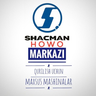 Логотип @shacmanhowo_markazi - Shacman Markazi