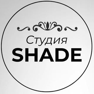 Логотип @shade_studio72 - Shade_studio72