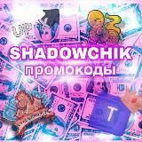 Логотип @shadowchikpromo - .