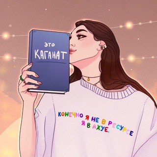 Логотип @shadowkhanate - лилираевска