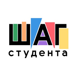 Логотип @shag_student - ШАГ студента