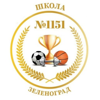 Логотип @shagvpered1151 - ШСК "Шаг вперёд" ГБОУ Школа 1151